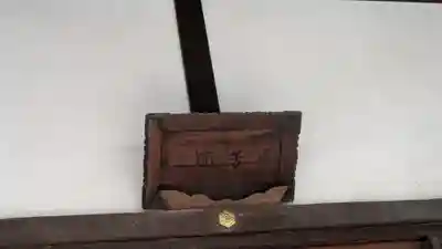 慈芳院(京都府)