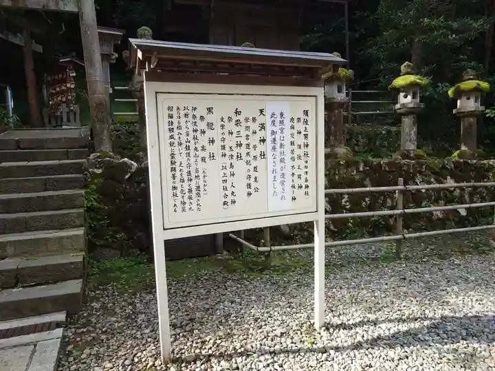 伊奈波神社(岐阜県)