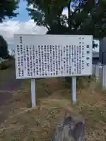 阿彌神社(茨城県)