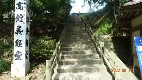 高館義経堂のその他建物