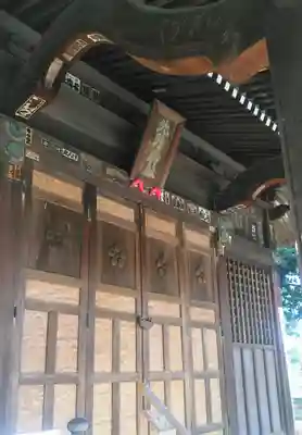 松が丘北野神社の本殿・本堂