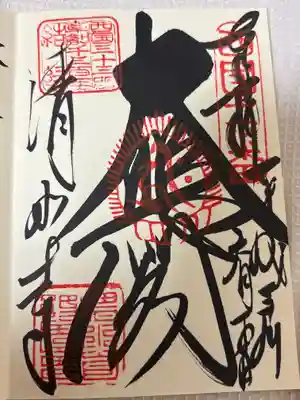 清水寺(京都府)