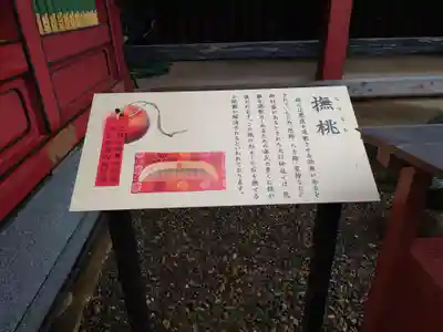大杉神社のその他建物