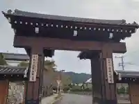 くろ谷 金戒光明寺(京都府)