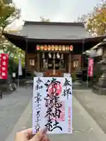 清瀧神社(千葉県)