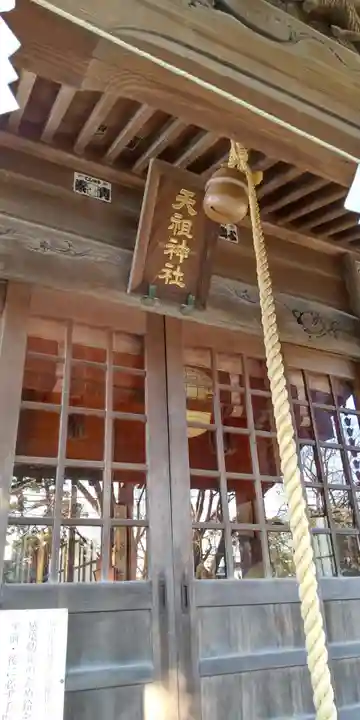 大杉天祖神社の本殿・本堂