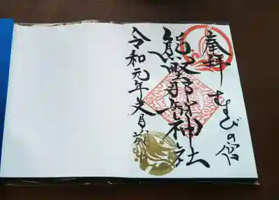 おしゃべりしながらでも2~3分ほどで書いてますので、かしこまって受けなくても全然大丈夫です。