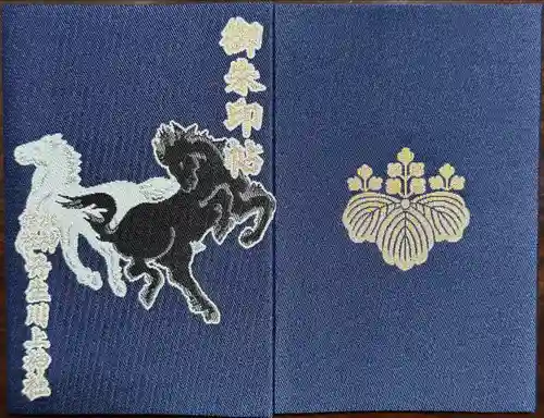 丹生川上神社（中社）(奈良県)