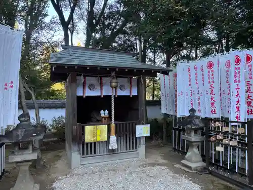 六所神社(愛知県)