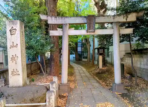 荻窪白山神社(東京都)