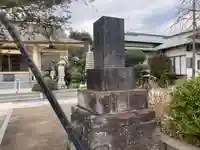 泉光院(神奈川県)