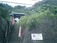 円応寺のその他建物