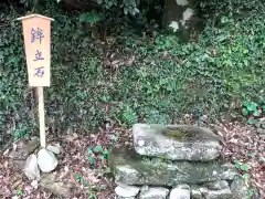 中山神社(岡山県)