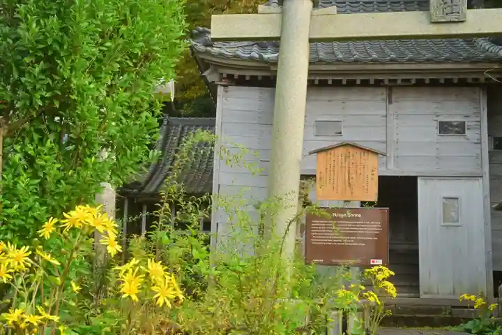 白山媛神社(新潟県)