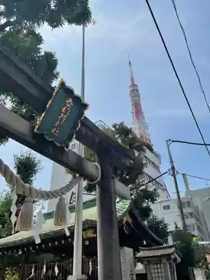 幸稲荷神社の鳥居