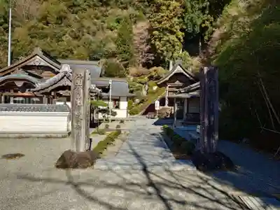 神峯寺(高知県)