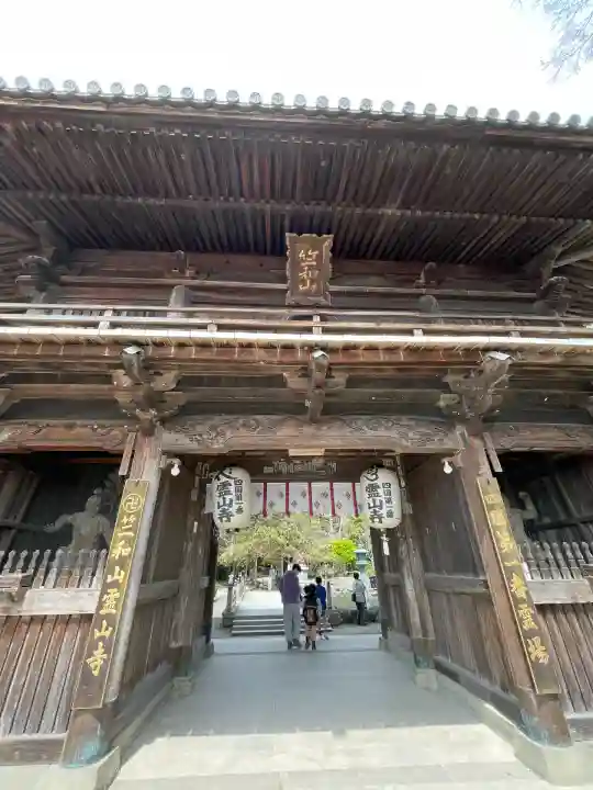 霊山寺(徳島県)