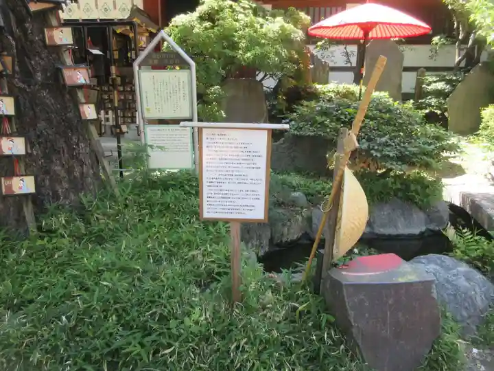 素盞雄神社(東京都)