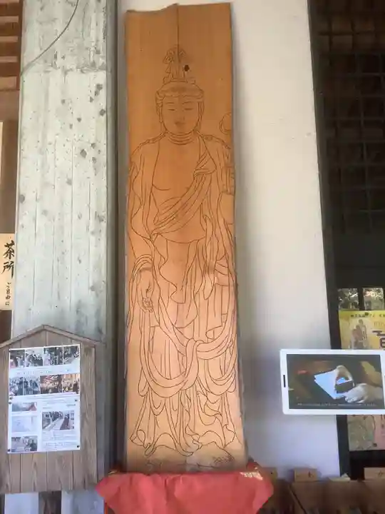 伊勢の国 四天王寺(三重県)