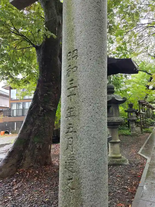 中村神社(石川県)
