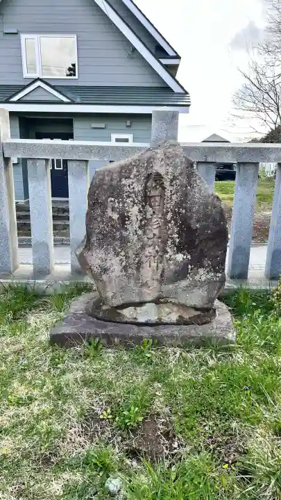 北海道東照宮(北海道)