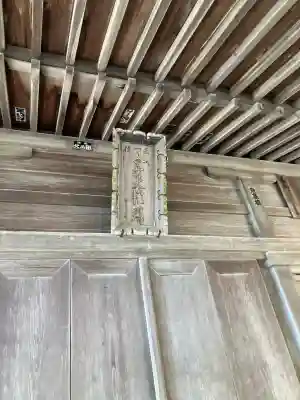 今宮神社の本殿・本堂