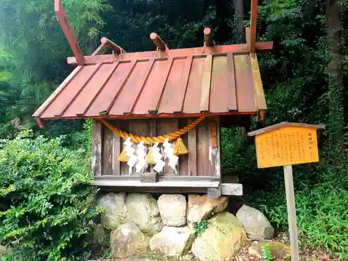 濱名惣社神明宮の末社・摂社