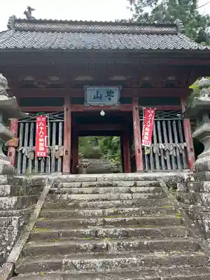 長谷寺(新潟県)