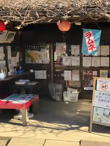 大聖寺(埼玉県)