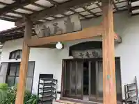 慶乗院の本殿・本堂