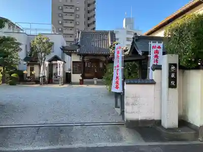地蔵院のその他建物