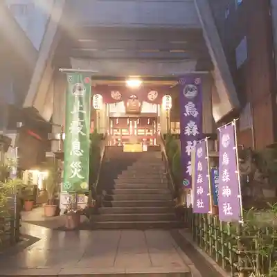 烏森神社の本殿・本堂