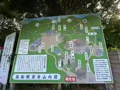 塩船観音寺の建物その他