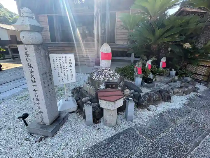 妙楽寺(愛知県)