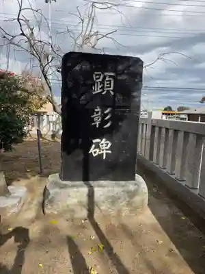 内間木神社(埼玉県)