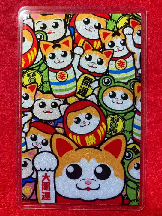 鹿角八坂神社の御朱印