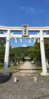 松帆神社(兵庫県)