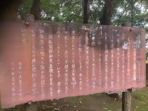 神武寺(神奈川県)