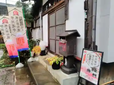 西光寺のその他建物
