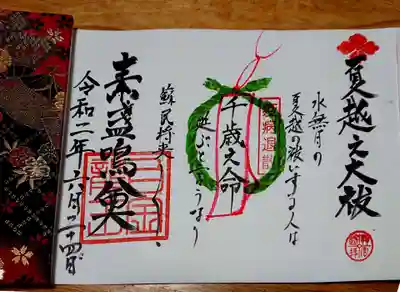 ° ✧ (*´ `*) ✧ °