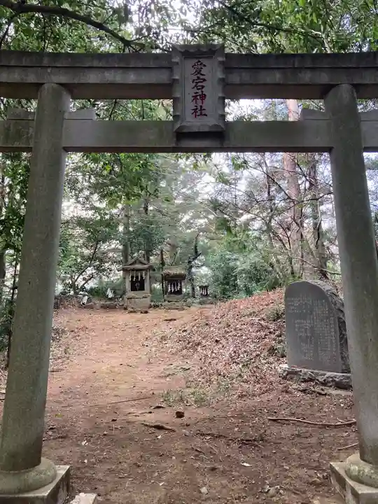 磯山諏訪神社(栃木県)