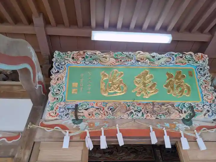 大光普照寺(埼玉県)