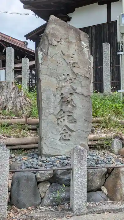 玉田神社(京都府)