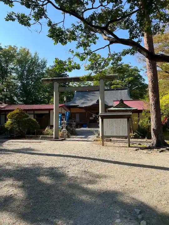 八幡秋田神社(秋田県)