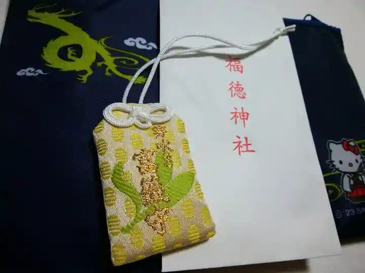 福徳神社(芽吹稲荷)(東京都)