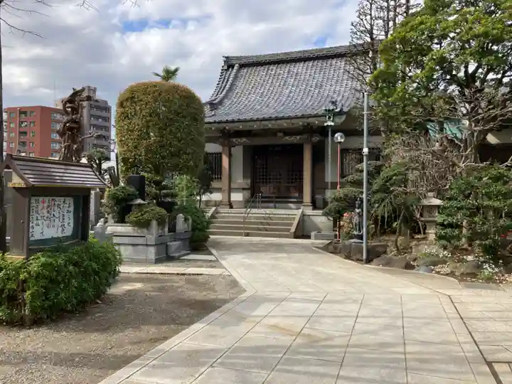 不動院(東京都)