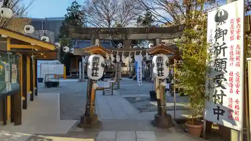 川越熊野神社の鳥居