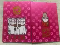 今戸神社の御朱印帳