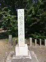 芽生神社のその他建物