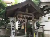 鶴嶺八幡宮の末社・摂社